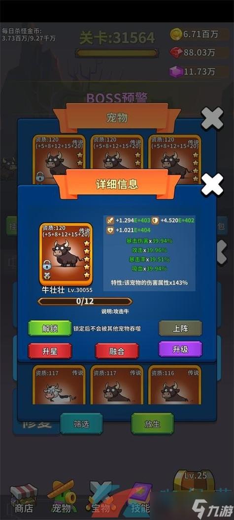 春雨直播app截圖3