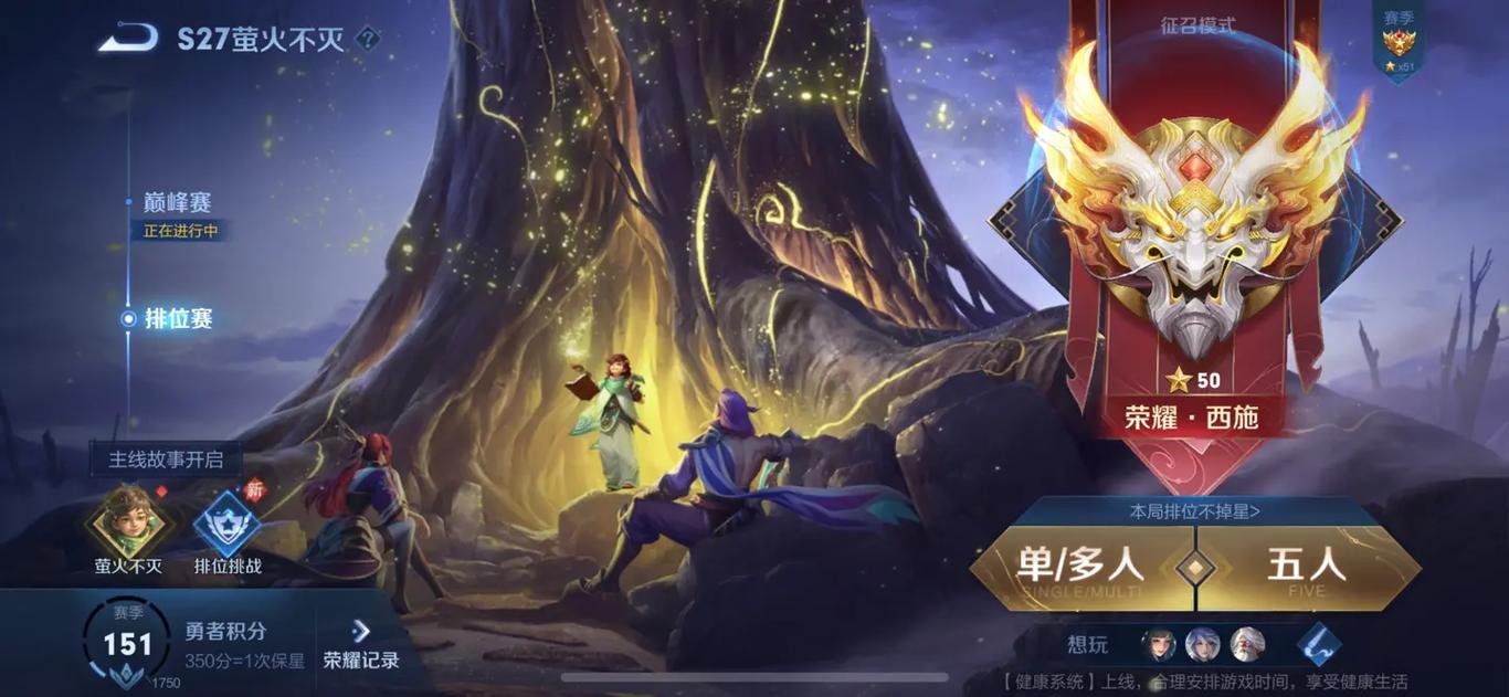 影魅直播截圖1