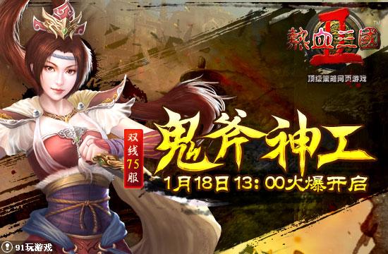 荷花直播截圖4
