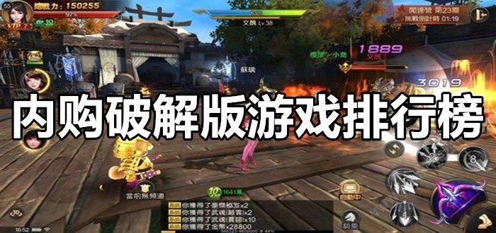 跳蛋直播截圖2