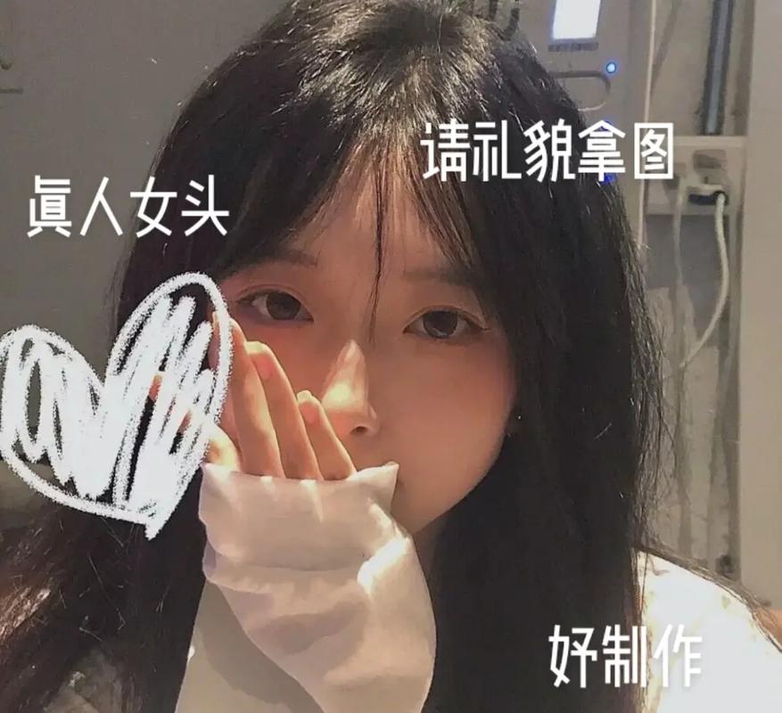 夜间直播