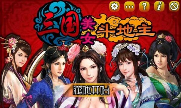 爱浪直播截圖1