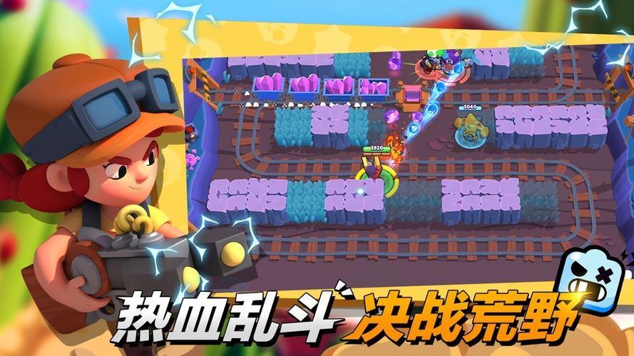 妖姬直播截圖4