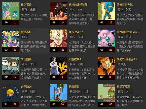 杏花直播广告截圖2