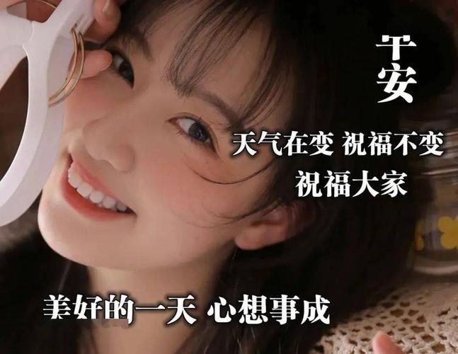 极悦直播