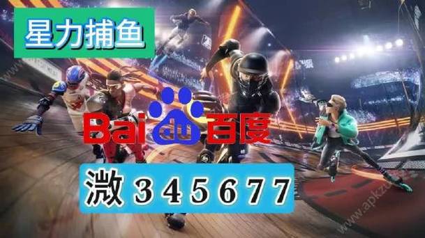 影魅直播